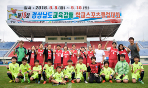 명문 위성초 축구부, 농구부 저력 뽐내