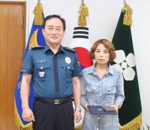 함양경찰서, 음주교통사고 예방 관제센타 요원 감사장 수여 