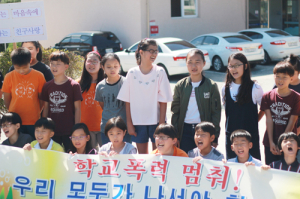 위림초, 학교폭력 멈춰! 캠페인