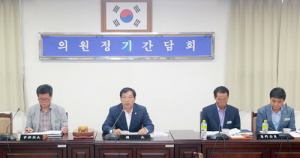 함양군의회, 9월 정기간담회 개최