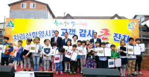 지리산함양시장 고객감사 큰잔치, 전통시장에 ‘생동감’ 