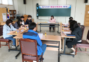 함양읍, 1차 위기가구 통합사례회의서 5가구 지원 결정