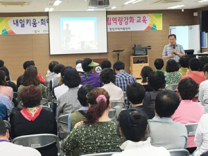 “자립·자활 위한 희망을 키워요”
