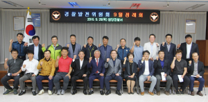 함양署, 경찰발전위원회 9월 정례회 개최