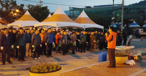 함양군, 제55회 물레방아골축제 손님맞이 대청소 