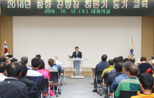 글로벌 신뢰 확보위해 함양 산양삼 생산농가 ‘열공’ 