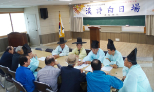 함양향교 한시 백일장