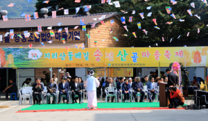 다듬이가락 정겹던 함양 송전산골마을축제 성료 