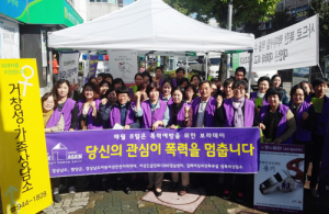 ‘보라데이’를 아십니까? 