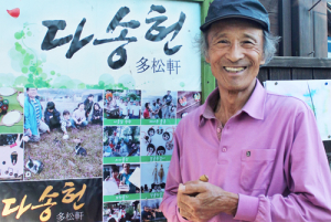 우리놀이 전파자 이철수 명인, 전래놀이 부문 명인 선정