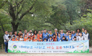 ‘아빠하고 나하고 마음富者 되어요’