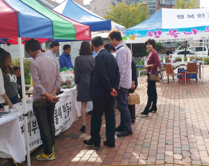 ‘행복나눔장터’는 아름다운 함양 공동체 산실~