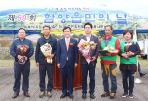 제59주년 함양읍민의 날 성대히 개최 