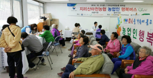 ‘농업인 행복버스’ 씽씽 달린다