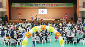 다문화가족 숨은 끼 발산하며 즐거운 한마당