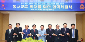 8개의 지자체 하나의 팔찌처럼 엮어가자