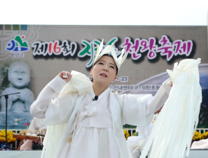 지리산천왕축제, 강력한 희망메시지를 전하다