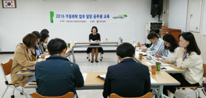함양군 위탁부모, 아이 위한 다양한 지원사업 관심 
