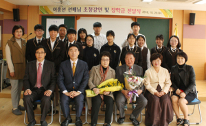 안의고 이종선 동문, 모교에 장학금 전달 및 강연