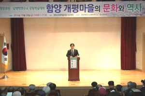 개평마을을 통해 살펴보는 선비문화