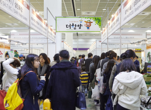 함양군, 2016서울국제식품산업전서 함양농식품 홍보 