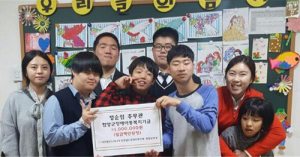 함양보건소 주무관 정순임씨 함양군장애인부모회에 사랑나눔기부금전달