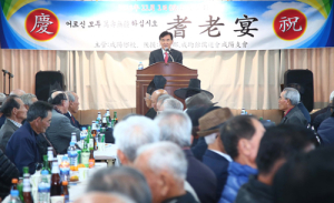 함양향교, 어르신 장수기원하며 기로연 개최 