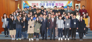 “항노화의 중심, 역동하는 함양 확실히 익혔어요~” 