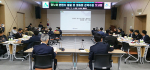 함양군, 힘찬 항노화 날갯짓으로 100년 미래 도약한다
