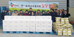 CJ홈쇼핑 일촌일품생산자협의회, 안의서 김장봉사 