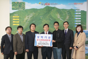 함양상림외식업번영회 장학금 300만원 기탁 