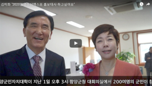 긍정의 기운을 나누면 모두가 행복해진다