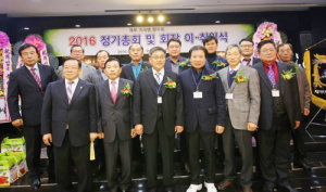 재부지곡면향우회 정기총회 및 회장 이취임식