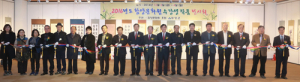 함양문화원, 한햇동안 지역문화파수꾼 역할 ‘톡톡’