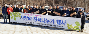 13년째 장작으로 전하는 뜨거운 이웃사랑 