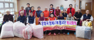함양우체국, 소원우체통의 소원편지를 이루어드리다