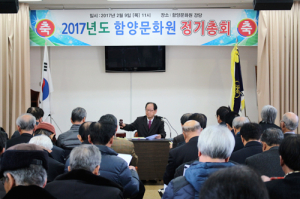 함양 역사·문화 창달에 최선