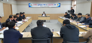 구제역 백신접종 관련 긴급회의 개최