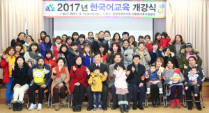 한국어 열심히 배워 한국생활 잘 해내겠어요~ 