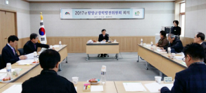 함양군, 2017년 장학발전위원회 개최