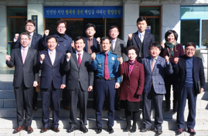 함양군 지역치안 협의회 정기회 개최 