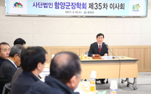 올 장학사업비 16억여원 집행 계획