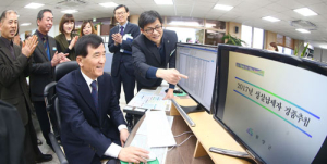경품도 받고, 자랑스런 성실납세자 되었네 
