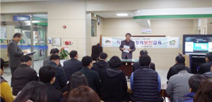 민원봉사과, 직원 청렴·친절교육 실시