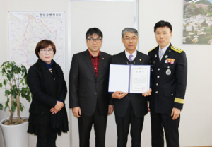 함양소방서, 서상면 남성의용소방대장 이ㆍ취임식 개최