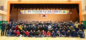 임창호 군수, “검도실력 쌓고 함양자연 널리 알려주시길” 