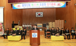8000명 조합원과 지역 경제 위해 더 노력하자
