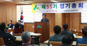6차 산업을 통해 산림의 가치를 극대화 하자