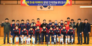 임창호 군수, 한국수력원자력 여자실업축구팀 방문·격려 