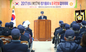 순국선열 뜻 받들어 나라안녕 위한 봉사 다짐 